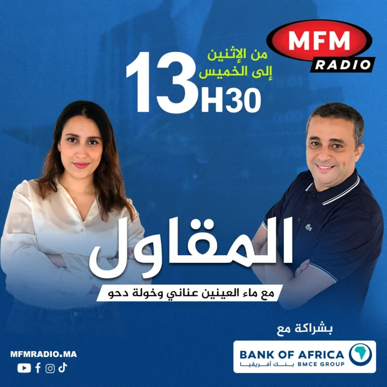 29-04-2025 -المقاول – Mfm Radio